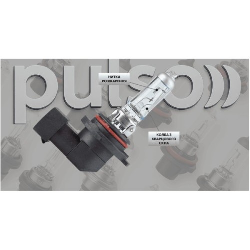 Автолампа PULSO HB4/9006/P22D 12v55w super white/plastic box (LP-96551)