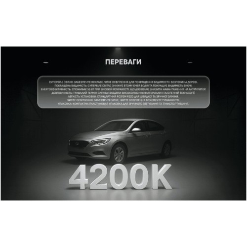 Автолампа PULSO HB4/9006/P22D 12v55w super white/plastic box (LP-96551)