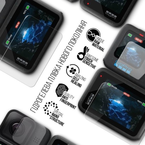 Плівка захисна Armorstandart hydrogel GoPro Hero 12 Big Screen + Small Screen + Camera Lens (ARM93849)