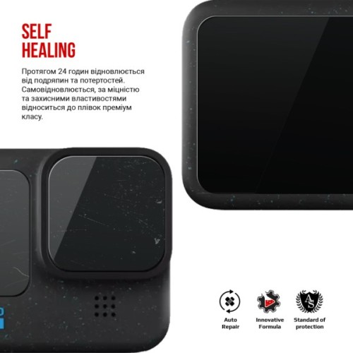 Плівка захисна Armorstandart hydrogel GoPro Hero 12 Big Screen + Small Screen + Camera Lens (ARM93849)
