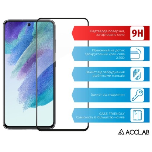 Скло захисне ACCLAB Full Glue Samsung S21FE Black (1283126521683)