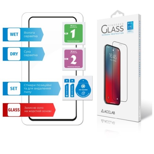 Скло захисне ACCLAB Full Glue Samsung S21FE Black (1283126521683)