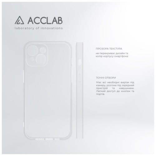 Чохол до мобільного телефона ACCLAB TPU Apple iPhone 14 Plus Transparent (1283126553028)