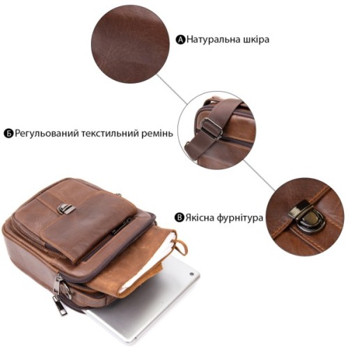 Сумка Vintage На два відділення Коричнева (20396)