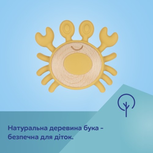 Прорізувач Canpol babies дерев'яно-силіконова Краб (80/306)