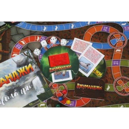 Настільна гра Arial Джуманджи (91146)