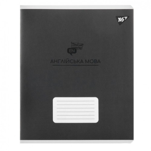 Зошит Yes предметний АНГЛІЙСЬКА МОВА Elegant 48 аркушів, лінія (767476)