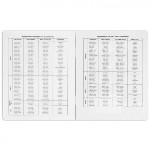 Зошит Yes предметний АНГЛІЙСЬКА МОВА Elegant 48 аркушів, лінія (767476)