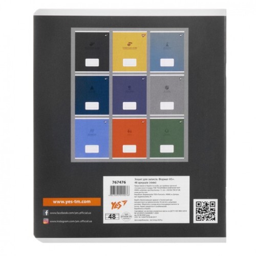 Зошит Yes предметний АНГЛІЙСЬКА МОВА Elegant 48 аркушів, лінія (767476)