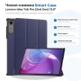 Чохол до планшета BeCover Smart Case Lenovo Idea Tab Pro (2nd Gen) TB390FU 13.0" Deep Blue (715802)