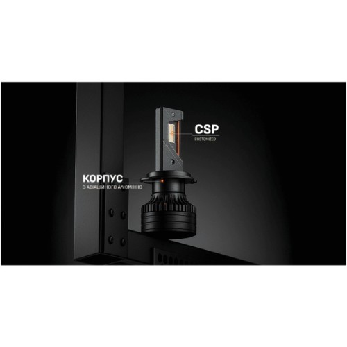 Автолампа PULSO LED-chips Customized CSP/9-30V/2*85W/20000Lm/6000k (LC7-H7)