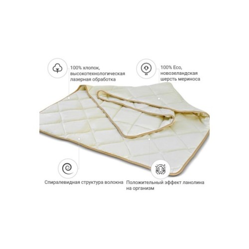 Ковдра MirSon вовняна Carmela 0333 літо 172x205 см (2200000143679)