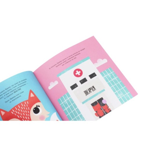 Книга Мишко, Тишко і Яринка. Яринка та менший братик - Ровена Бліт Жорж (9786177853090)