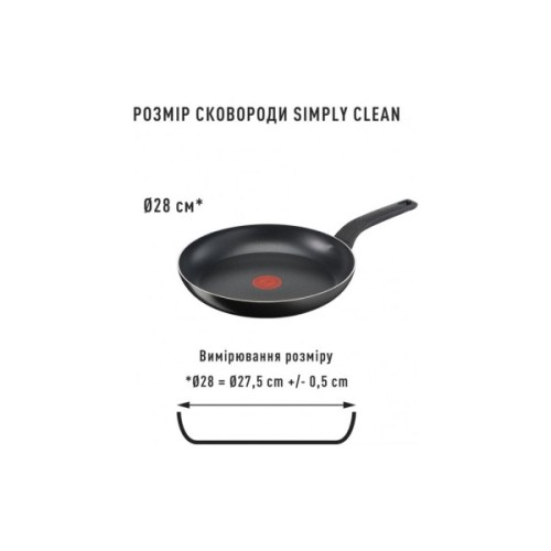 Сковорода Tefal Simply Clean 28 см (B5670653)