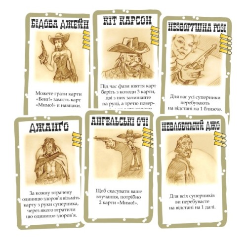 Настільна гра Geekach Games Бенґ! (BANG!) (укр.) (GKCH217bg)