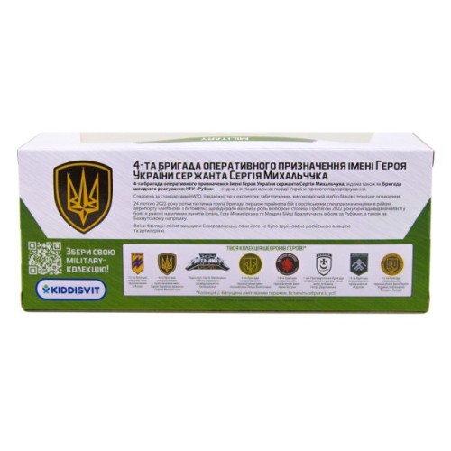 Машина TechnoDrive серії Шеврони Героїв - Toyota Land Сruiser - Рубіж (KM6010)