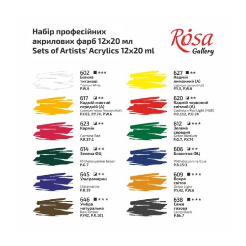 Акрилові фарби Rosa Gallery 12 x 20 мл, блістер (4823098538158)