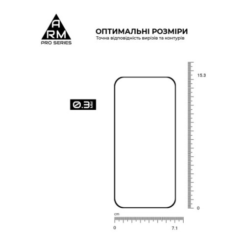 Скло захисне Armorstandart Pro Xiaomi 17T 5G (ARM90933)