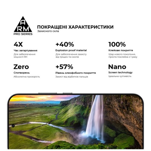 Скло захисне Armorstandart Pro Xiaomi 17T 5G (ARM90933)