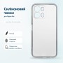 Чохол до мобільного телефона BeCover Silicone Oppo A6s Transparent (716076)