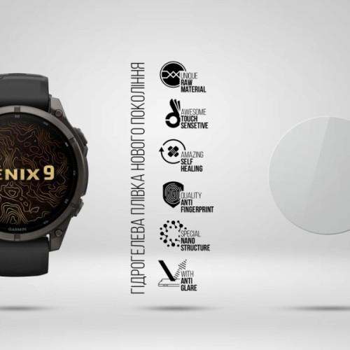 Плівка захисна Armorstandart Matte hydrogel Garmin Fenix 9 47mm AMOLED 6 pcs (ARM94008)