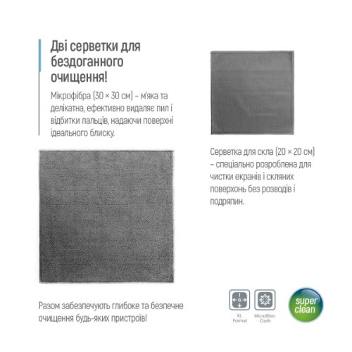 Спрей для очищення ColorWay Cleaning Kit, Large, OLED/LED/LCD/TFT, 550ml, microfibre*2 (CW-5500)