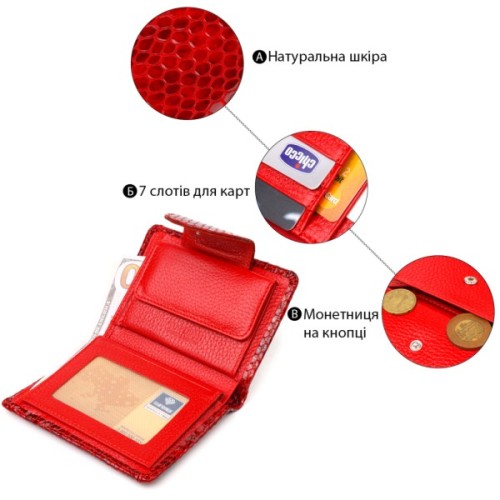 Гаманець Canpellini З натуральної шкіри Червоний (21682)