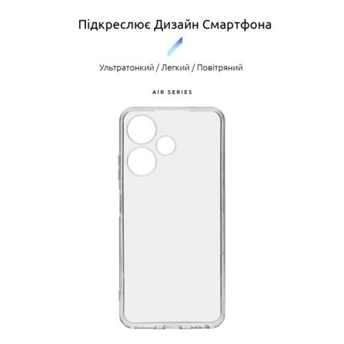 Чохол до мобільного телефона Armorstandart Air Series Infinix Hot 30i (X669) / Hot 30i NFC (X669D) Camera cover Transparent (ARM69002)