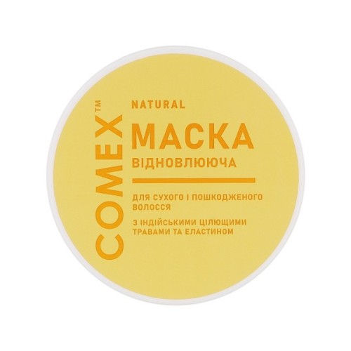 Маска для волосся Comex Інтенсивне відновлення для сухого та пошкодженого волосся 250 мл (4820230953367)