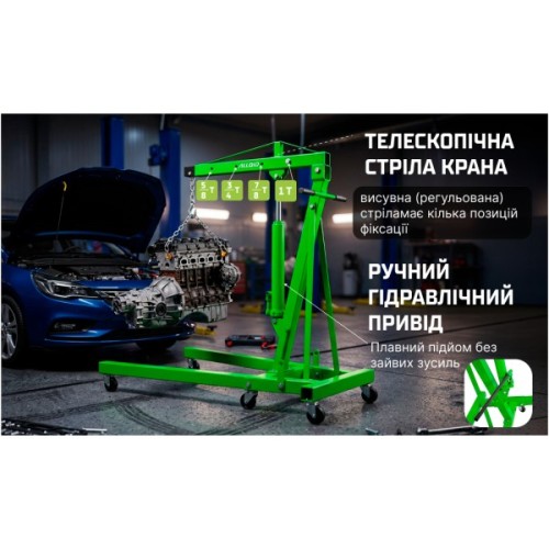 Підйомник пересувний Alloid гідравлічний, складний, 1т. (AL-31002)