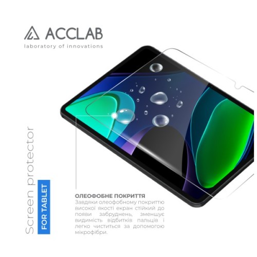 Скло захисне ACCLAB Full Glue Xiaomi Redmi Pad 2 Pro 12.1" (1283126636752)