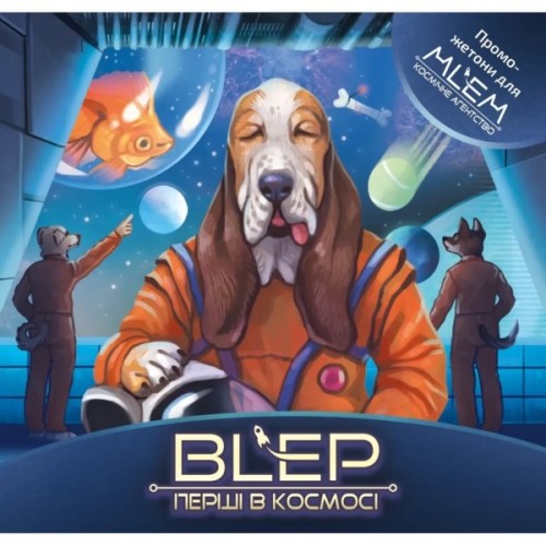 Настільна гра Geekach Games MLEM: BLEP. Перші в космосі (Cosmic Pioneers) (укр.) доповнення (GKCH214promo)