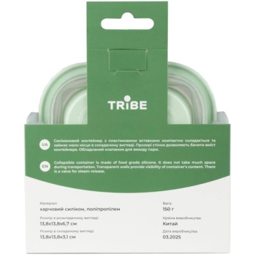 Харчовий контейнер Tribe Collapsible Container 500 мл силіконовий mint (T-FF-0027-mint)