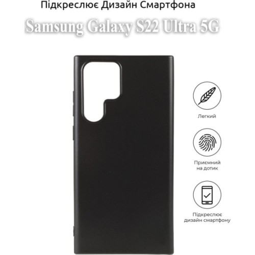 Чохол до мобільного телефона BeCover Samsung Galaxy S22 Ultra 5G SM-S908 Black (708255)