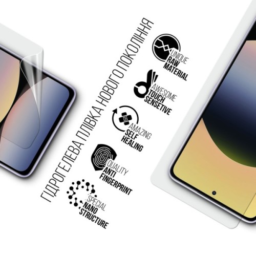 Плівка захисна Armorstandart Xiaomi Redmi Note 14 5G (ARM79650)