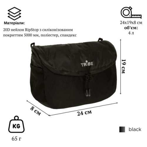 Сумка для туалетного приладдя Tribe Wash Organizer з підвісом black (T-IZ-0019-black)