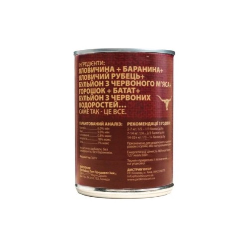 Консерви для собак PetKind Red Meat Formula 369 г (Pk00580)