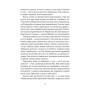 Книга Комедія жахів у будинку "Вау" - Андрій Кокотюха Vivat (9786171700055)