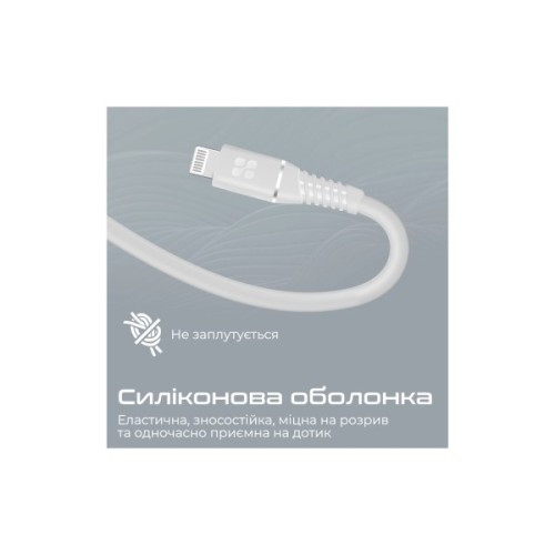 Дата кабель USB-C to Lightning 1.2m 20W PD MFi black Promate (powerline-ci120.white)
