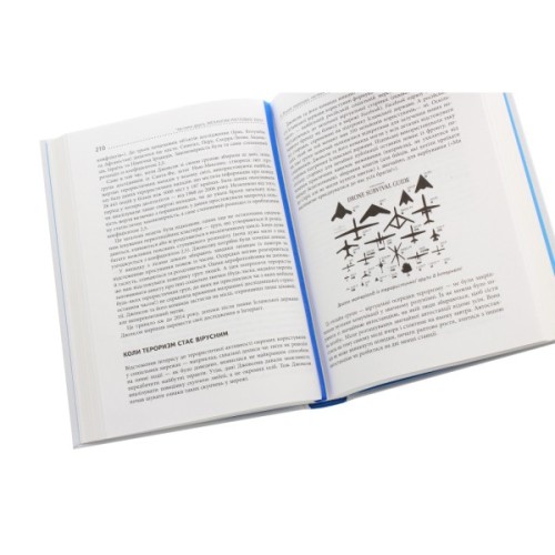 Книга Шалені задуми - Сафі Бакал Фабула (9786170961563)