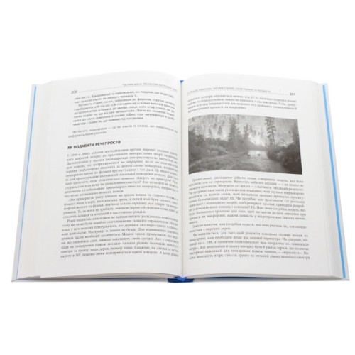 Книга Шалені задуми - Сафі Бакал Фабула (9786170961563)