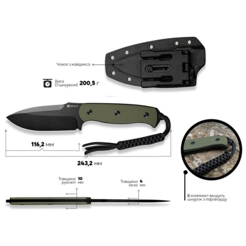 Ніж Sencut Toxodon, Green G10, Darkwash (S24036-2)