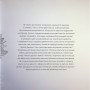 Книга Міські джунглі - Сара Муціо Жорж (9786178287214)