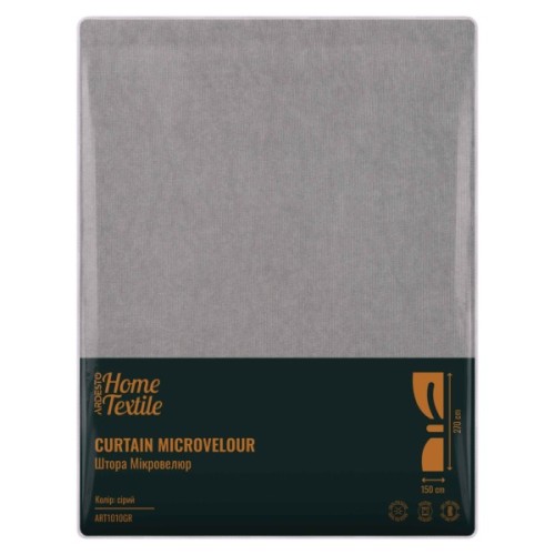 Штора Ardesto мікровелюр 100% поліестер, 150х270 см сірий (ART1010GR)