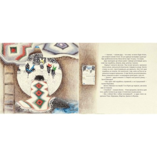 Книга Як зрозуміти козу - Тарас Прохасько, Мар'яна Прохасько Видавництво Старого Лева (9786176791652)