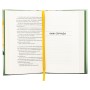 Книга Я життя поцілую просто в губи - Гнат Михайличенко Ще одну сторінку (9786175222317)
