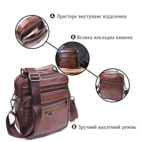 Сумка Vintage З натуральної шкіри Коричнева (21279)