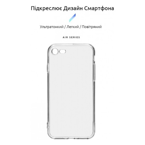 Чохол до мобільного телефона Armorstandart Air Series Apple iPhone SE 2022/2020/8/7 Cam cov Transparent (ARM70010)