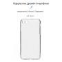 Чохол до мобільного телефона Armorstandart Air Series Apple iPhone SE 2022/2020/8/7 Cam cov Transparent (ARM70010)