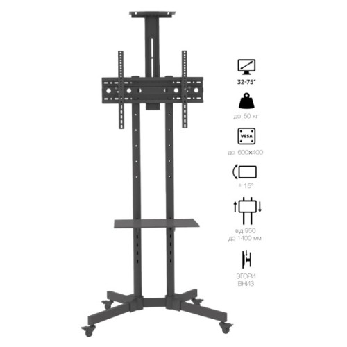 Стійка презентаційна Vinga TFS-W0564B1